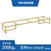 Patas para Mueble de TV Patas de Mesa para Sala de Estar Soporte Patas de Soporte Hierro Lujo Ligero Estante de Mesa Patas de Gabinete Patas de Mesa Patas de Mesa Soporte Canciones