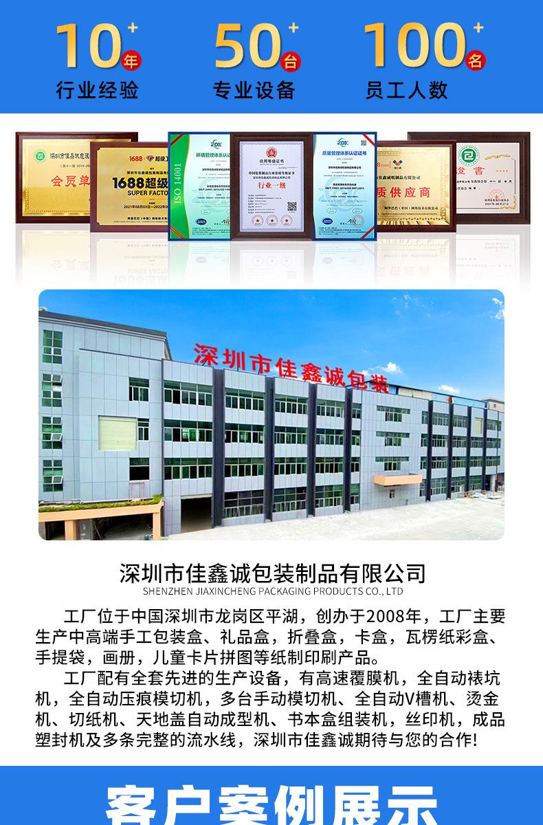 厂家彩盒定制