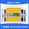 Hubei Porta de Rolo Rápido de PVC Porta de Levantar Automática Porta Empilhável Fabricante Feita Sob Medida para Garagens
