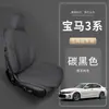 Adecuado para 26 modelos de cojines y fundas de asiento de la Serie 3 de BMW, universal para todas las estaciones, cojín de asiento de coche 320i cojín de asiento ventilado interior