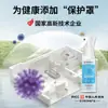 Removedor de Formaldeído, uma Ferramenta Mágica para Remover Formaldeído, Adequado para Casas Novas Onde Você Precisa se Mudar Rapidamente, Remoção de Odores Domésticos, Spray Absorvedor de Odores de Carros Novos, Fotocatalisador