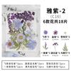 Flores secas y especímenes de plantas de flores marco de fotos repujado a mano marcapáginas lámpara de escritorio pegamento nail art suministro transfronterizo venta al por mayor 18 piezas