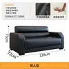 Sofá de escritório, sofá de recepção para sala de estar, sofá moderno minimalista, sofá de um ou três lugares para apartamento pequeno, conjunto de mesa de centro