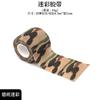 Curativo Autoadesivo Ponto Curativo para Cão Pet Curativo para Proteção do Dedo Não Tecido Elástico Elástico Curativo Camuflado para Exterior