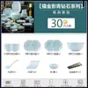 Jingdezhen Cerâmica de Qualidade Alimentar Cor sob Esmalte Espessado Doméstico High-End Conjunto de Tigelas e Pratos Moderno Presente de Inauguração de Casa Conjunto de Louça