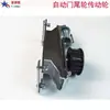 Sensor de Puerta Automática, Rueda de Cola de Puerta Automática, Rueda Impulsora, Tensor de Correa para Puerta de Cristal Automática, Rueda Sincronizadora de Puerta Corredera, Accesorios