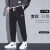 Pantalones Jogger Nuevos de Pana 2025 para Hombre, Estilo Primavera y Otoño, Pantalones Casuales con Retazos, Pantalones Deportivos de Chándal, Pantalones Largos Holgados