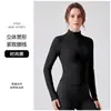 Ropa de yoga deportiva personalizada para exteriores para mujer, chaqueta lulu con sensación de segunda piel, ropa de fitness para mujer, corte ajustado, top de yoga de secado rápido