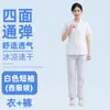 Bata de médico blanca de manga larga, bata de laboratorio de manga corta para hombres y mujeres, ropa de trabajo para enfermeras, bata de aislamiento para estudiantes talla grande