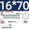 Juego de Pernos Galvanizados de Alta Resistencia Grado 8.8 con Cabeza Hexagonal Exterior Juego Completo de Tornillos, Tuercas y Combinaciones de Varillas Mm4M6M8-M24