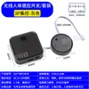 Luz para Armario Interruptor Inteligente Inalámbrico con Sensor 12V24V Recargable Control por Toque Humano Control de Puerta Doble Sensor de Control de Puerta Doble