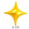 Globo de aluminio de 10 pulgadas con forma de estrella de cuatro esquinas, pequeño, para fiesta de cumpleaños, decorativo, de aluminio