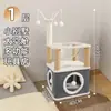 Casa de gato quadrada com barril de sisal multicamadas, arranhador para gatos, poste arranhador, árvore de gato divertida, cápsula espacial, resistente a arranhões, resistente ao desgaste e casa de gato quente