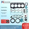30-263 aplicável ao kit de reparo do motor TK482E TB-37-30-263 Junta da cabeça do cilindro 4D84