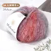 Mohair degradado de colores 25g para tejer a mano DIY de suéteres, gorros, muñecas, bufandas y chales - bola de hilo al por mayor