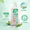 Fábrica atacadista de detergente para roupas Good Dad para crianças, uso doméstico, à base de plantas naturais, suave para a pele, loção de limpeza para roupas 950g