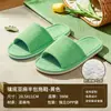 Pantuflas Desechables para Hoteles, Empacadas Individualmente, Engrosadas y Antideslizantes, Adecuadas para Uso en Casa, Para Recibir Huéspedes, Salones de Belleza y Casas de Huéspedes