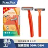 Barbeador Lâmina de Barbear Pérola Max Lâminas de Barbear de Três Camadas Manual Conjunto para Salão de Beleza Uso Doméstico Barbeador