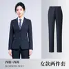 Ropa de Trabajo para Empresa Conjuntos para Hombre y Mujer Ropa Formal de Negocios Inmobiliaria Tienda 4S Traje de Tres Piezas Venta Ropa de Trabajo