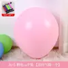 Balão Super Grande de 18 Polegadas 36 Polegadas Balão Grande Espesso Balão Grande à Prova de Explosão para Crianças Balão Grande para Exterior Brinquedo de Látex Balão de Layout