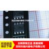 SC4215H SC4215HSETRT SOP8 parche bajo voltaje diferencial lineal estabilizado LDO chip original en stock