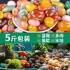 Pedra Yuhua de Nanjing, seixos naturais multicoloridos, pedras para paisagismo de aquário, pedras hidropônicas, pedras de ágata coloridas para cultivo de flores