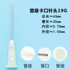 Baioneta de assento de plástico comprimento total 43mm comprimento do tubo 25mm seringa dispensadora corpo de seringa metal aço inoxidável agulha chata