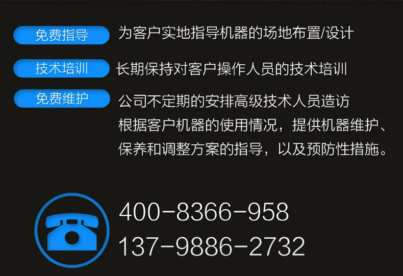 工业冷水机修复版切片_02.jpg