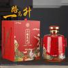 Botella de Vino Vacía de Cerámica Jingdezhen 1.8kg Libras Roja Doble Asa Doméstica Sellada Botella de Licor Jarra de Vino con Caja de Regalo