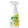 Spray desodorante para mascotas con bioenzimas compuestas, aroma a limón, eliminador de olores neutro para gatos y perros, agente universal degradador de olores para areneros de gatos