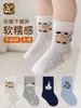 Calcetines para bebé, engrosados para otoño e invierno, hechos de lana, de longitud media hasta la pantorrilla, antibacterianos 10A, sin costuras, con rayas de dibujos animados, calcetines cálidos para niños
