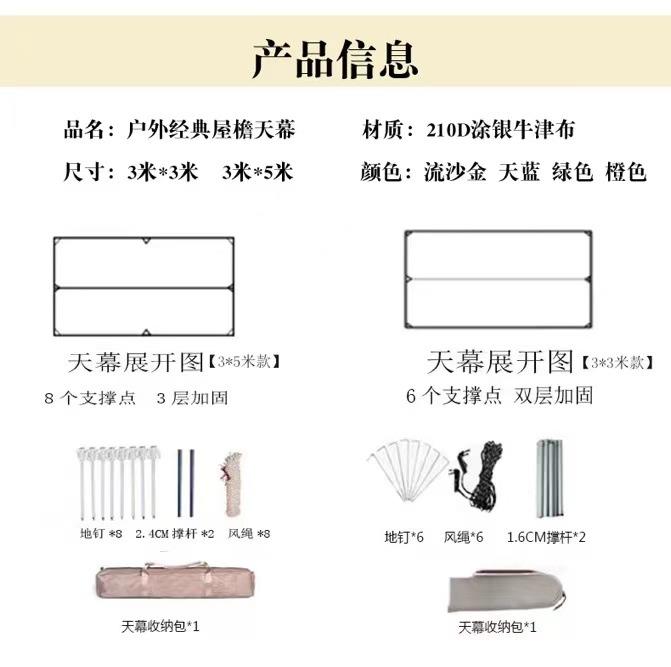 微信图片_20220714145654