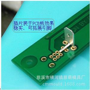 0220插片装于PCB