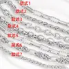 Corrente em Relevo Corrente Artesanal Aço Inoxidável Corrente para Joias DIY Corrente para Colar Corrente para Pendurar Roupas Corrente Personalizada Material de Acessório Corrente