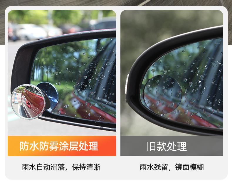 新品小圆镜详情修改2_12.jpg