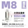 Tuerca remache de cabeza fina avellanada extendida para agujero ciego remache ciego de acero inoxidable 304 borde pequeño veta vertical extremo cerrado tuerca remache de tracción tapa de tracción