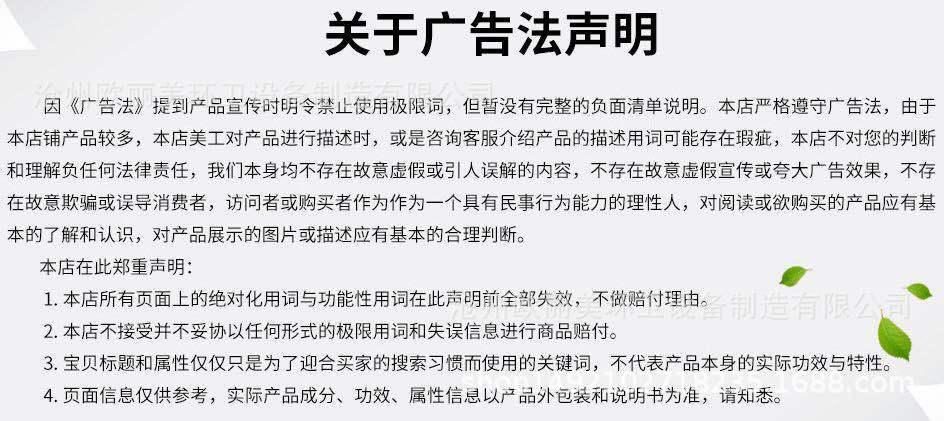 微信图片_20200326172941