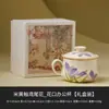 Caneca de Cerâmica com Flor de Íris Esmaltada Bege do Fabricante, Xícara de Chá, Caneca de Separação de Chá para Escritório, Caneca para Preparo de Chá de Alto Valor Estético
