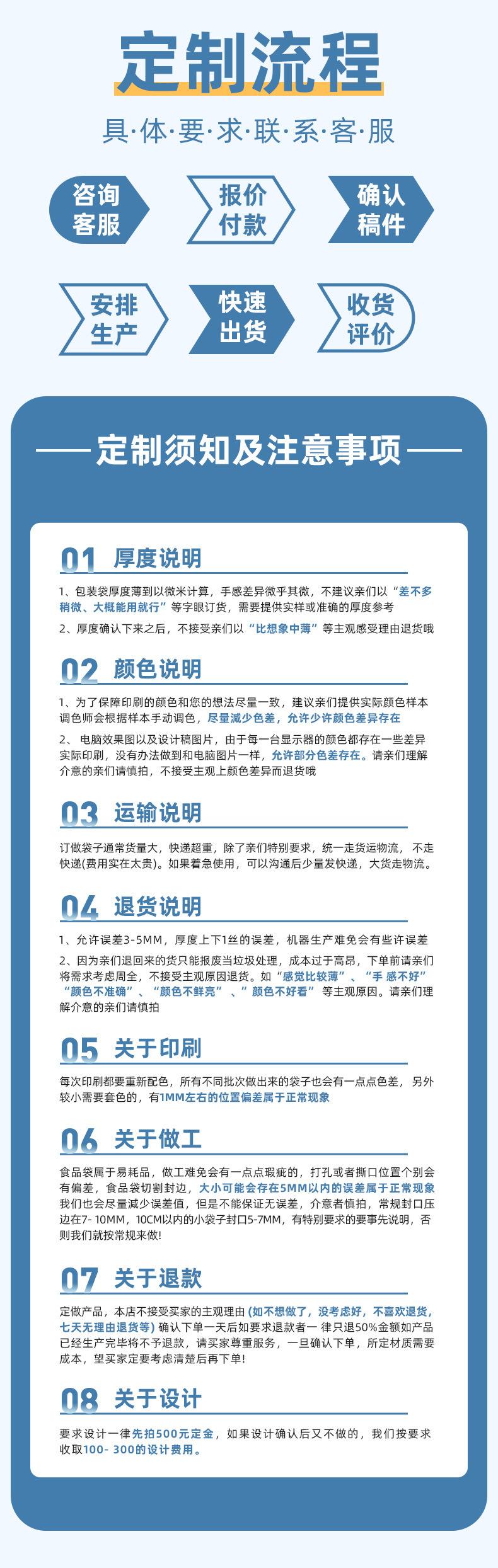 详情图片_10