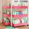 Estantería Móvil de Múltiples Niveles para Libros Ilustrados Infantiles de Pie, Gabinete de Almacenamiento de Libros con Ruedas Extremadamente Estrecho Detrás de la Puerta