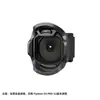 Kit de Accesorios para Drone FPV Flywoo Flylens Explorer 85