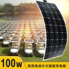 Em estoque Painéis fotovoltaicos semi-flexíveis PET painéis solares fotovoltaicos de silício monocristalino 18V / 36 painéis solares carregados 12V / 24V