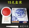 Tinta para tampón Cinnabar Chaoxia Shuangwei 30g para Caligrafía y Pintura, Tinta Aceite para Tampón de Sello de Piedra y Oro