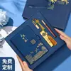 Set de Regalo de Caja de Cuadernos Guochao con Logo Personalizado, Regalos Corporativos de Alta Gama, Cuadernos de Negocios, Libros de Registro de Reuniones