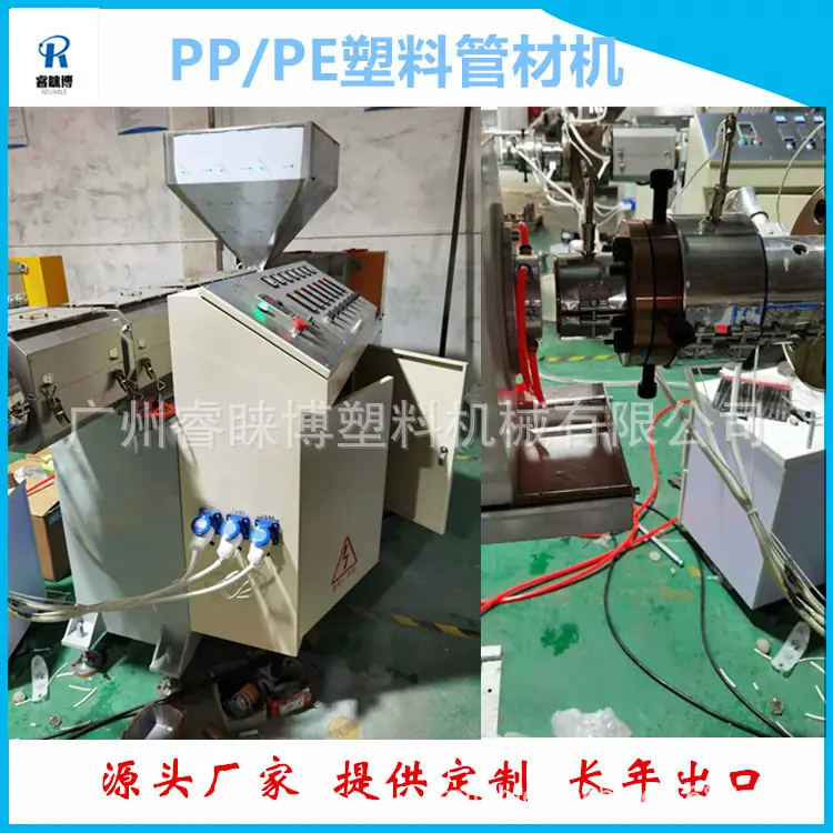 PP管材机主机模头.jpg