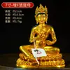 Buda Yuan Hui completamente dorado de 7 pulgadas "Madre de 21 grados" estatua de bronce adornos de decoración de interiores para el hogar