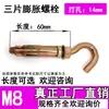Anclaje de Pared de Tres Piezas, Perno de Expansión de Tres Piezas de Alta Resistencia, Tornillo de Expansión de Tres Piezas para Exportación, Tornillo de Expansión de Anclaje de Pared de Manguito de Alta Resistencia