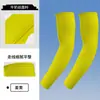 Manga de seda de hielo resistente a los rayos UV transfronteriza, fina de seda de leche, absorbente de sudor, protector solar, manga de hielo, banda reflectante nocturna, manga para ciclismo