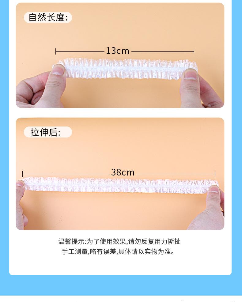 红福喜保鲜膜套_14
