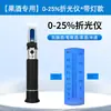 Alcoholímetro para medir el contenido de alcohol en la elaboración de alcohol detección de concentración de alcohol tabla de contenido de alcohol Baijiu regla de contenido de alcohol para vino tinto casero